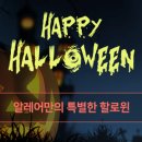 라비드아틀란호텔Ⅱ 이미지