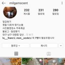 [원데이특강]향기와디퓨저 이미지