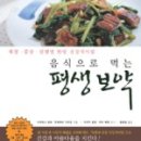 용산한의원 이미지