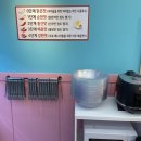 마라화마라탕 네이버블로그