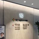 의료법인녹십자의료재단 녹십자의원 이미지