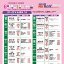 구월도매전통시장 이미지