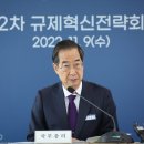선광수산
