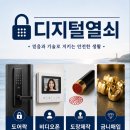 기장열쇠 네이버블로그