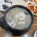 장어나라장수마을