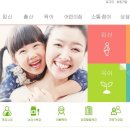 해보어린이집 이미지