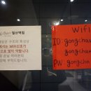 공차철산역점