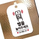 포유벨
