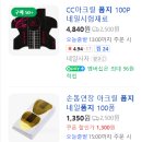 (주)선이루핀 | 국가고시 네일 실기 제품 추천 (꿀팁)! 실제 사용후기! 최대 가성비로 시험 준비하기 !! 다이소 베이스...