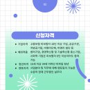 중소기업경영연구소