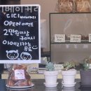 디디베이커리