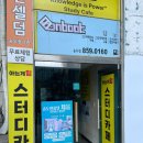 엘리스펫 | 인천 송도 3D앤북 입체라떼와펫이있는 만화카페 실내데이트장소 추천