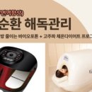힐링수 사우나 이미지