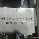 젊은부부꼬순떡 이미지