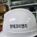 현테크 이미지