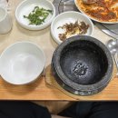 동해아구탕 이미지