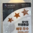 그린빌딩 앞 | 역삼샐러드맛집 오브제그린 수비드부채살샐러드 홍시주스 혼밥 후기