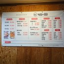 도원우체국앞 | 대구 도원시장 닭갈비 맛집 장닭과촌닭 SNS 핫플 솔직후기