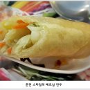 포몬스 이미지