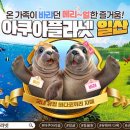 아쿠아플라넷(주)