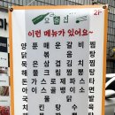 요술집 네이버블로그