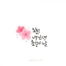 오늘은전 네이버블로그