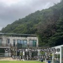 일공공구하우스 이미지