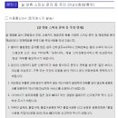 (사)한국정보통신진흥협회 이미지