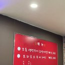 모듬생선구이밥상 | 안양 호계동 맛집 모듬생선구이밥상 내돈내산