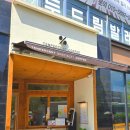 텐퍼센트천안아산트레이더스점