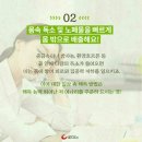하낭