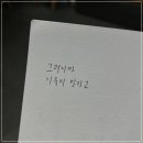 반포중학교 이미지