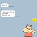 우명실내낚시터 | 낚린이의 실내 낚시 도전기 🎣 (인천 락실내낚시터)