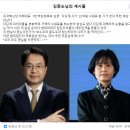 ' 다단계 사기' 22억원 수임료 참 기가 찬다 이미지