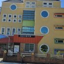 삼삼 어린이집 이미지