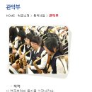 목포여자상업고등학교 네이버블로그
