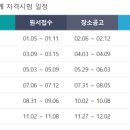 더클컴퓨터학원 이미지