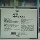 명품바이오