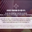 약수경희한의원 네이버블로그