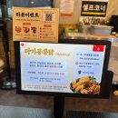 다기몽옛날통닭 - 강서구 송정로 18-22 | 다기몽통닭 청라점 한마리에 7500원 가성비 옛날통닭집