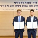 도서출판 동반