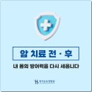 선암요양병원 이미지