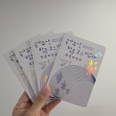 고도길 | 국가유산 방문 코스 특별 여권 수령｜신청방법 홈페이지 주소 기념품