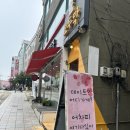 모두막 | [춘천/카페] 모두막(춘천점) - 춘천 명동 보드게임, 포켓볼, 게임기 놀 거리 가득한 테마 카페