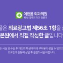 이헌용외과의원 이미지