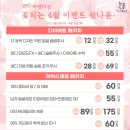 미모의원 네이버블로그