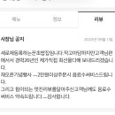 뭔가 진짜 초밥 달인이실 것 같덩 이미지