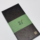 만미떡집