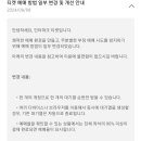 롯데시티호텔명동 이미지