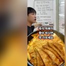 영진분식